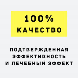 Колготки компрессионные IDEALISTA ID-100, Закрытый носок ID-100 фото
