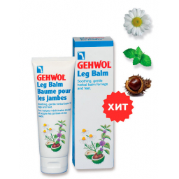 Бальзам для ног и стоп "Укрепление вен" Gehwol Leg Balm 125 мл 24307 фото
