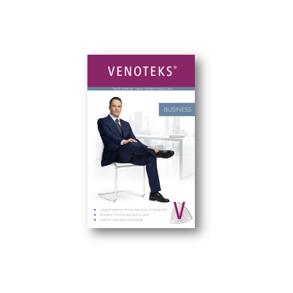 Мужские гольфы VENOTEKS Business 2C154 (2 класс компрессии) с ХЛОПКОМ Х0076055 фото