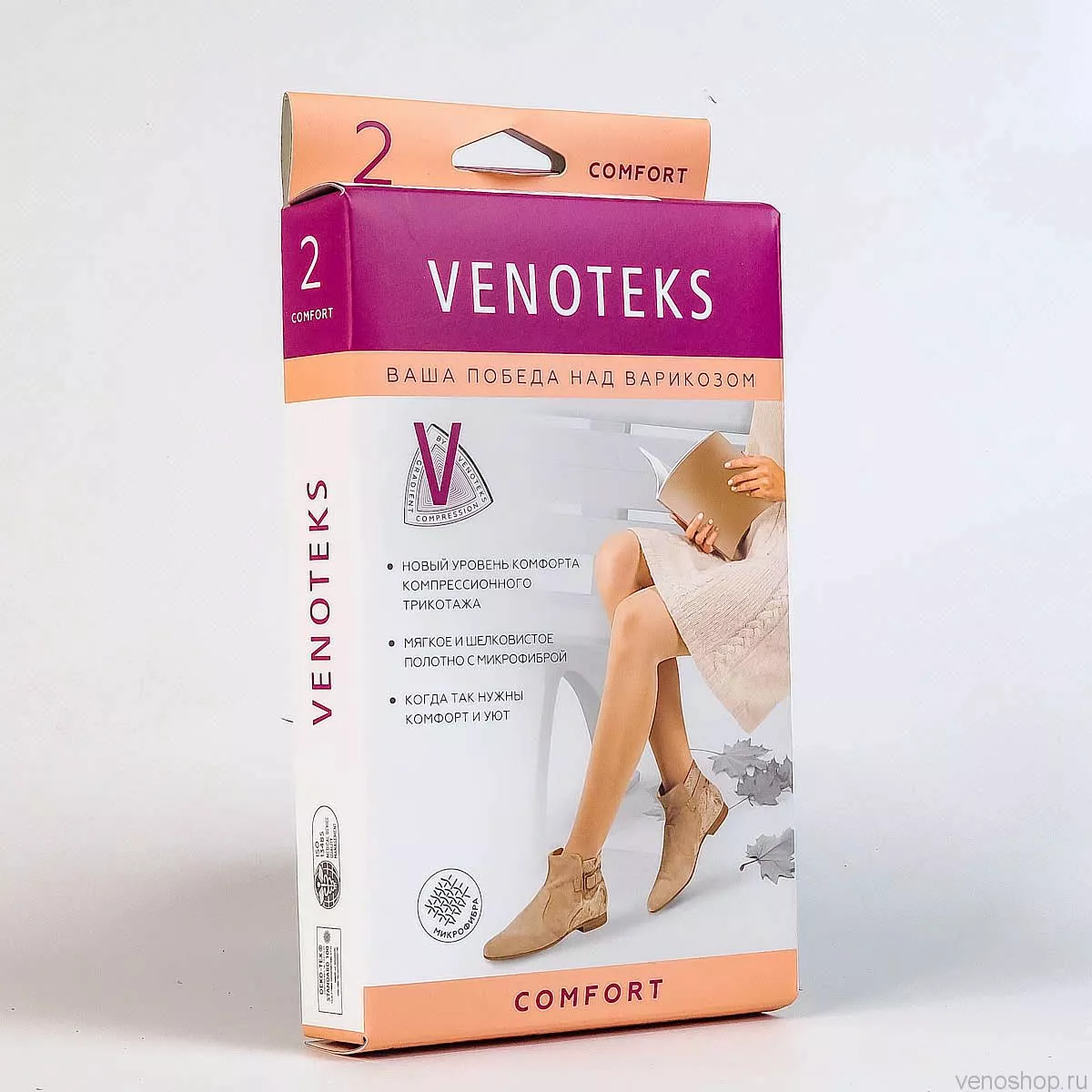 Компрессионные колготки VENOTEKS 2C302 (2 класс) купить с доставкой по  Москве и России на официальном сайте фирменного интернет-магазина Венотекс -Shop