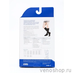 Компрессионные колготы мужские ORTO (1 класс, с хлопком) арт. 117  фото