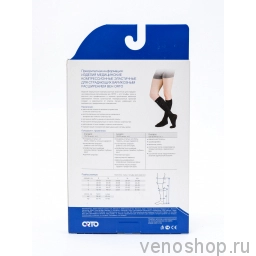 Компрессионные чулок для мужчин ORTO (2 класс) арт. 225 2-й класс  фото