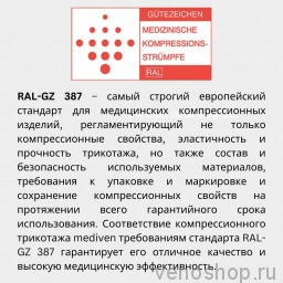 Чулки компрессионные MEDI Duomed, I класс компрессии, открытый носок DO151-DO161 фото