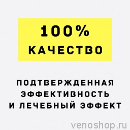 Колготки компрессионные IDEALISTA ID-100, Закрытый носок ID-100 фото