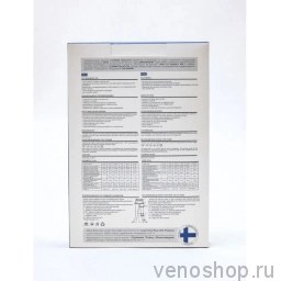 Моночулок компрессионный IDEALISTA ID-330, унисекс, с открытым носком, 1 класс компрессии ID-330 фото