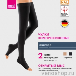 Чулки компрессионные MEDI Duomed, II класс компрессии, открытый носок DO251-DO261 фото