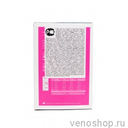 Гольфы компрессионные MEDI Duomed, II класс компрессии, закрытый носок DO240-DO247_87CF фото