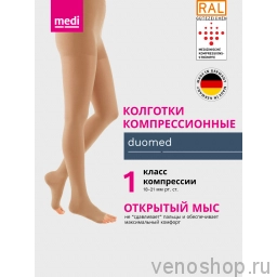 MEDI Колготки компрессионные Duomed, 1 класс, открытый мыс DO110-DO117 фото