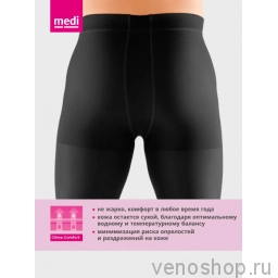 MEDI Компрессионное колготы мужские (трико) mediven plus 2 класс компрессии ОТКРЫТЫЙ мыс DO210-DO217_C8AA фото