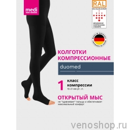MEDI Колготки компрессионные Duomed, 1 класс, открытый мыс DO110-DO117 фото