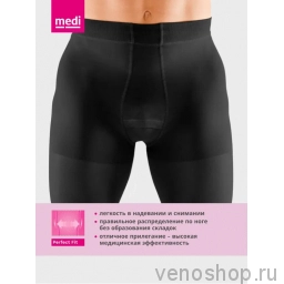 MEDI Компрессионное колготы мужские (трико) mediven plus 2 класс компрессии закрытый мыс DO210-DO217_C8AA фото