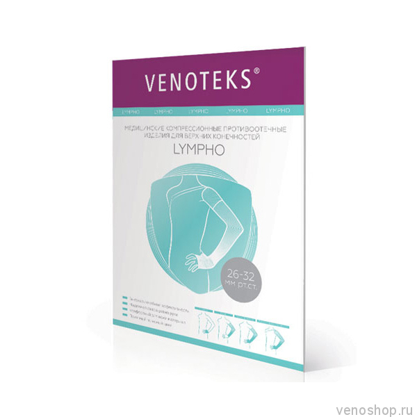 Рукав компрессионный с захватом кисти VENOTEKS 2L506 Х0059720 фото