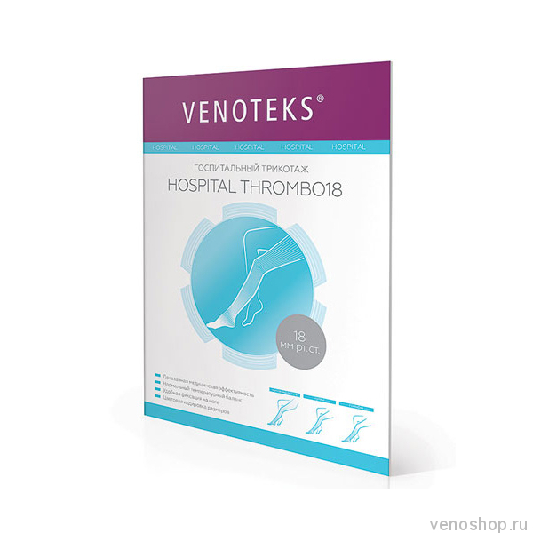 Чулки противоэмболические на поясе VENOTEKS THROMBO18 1A211 (1 класс компрессии) Х0047792 фото