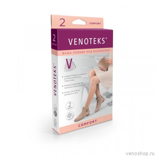Колготки для беременных VENOTEKS Comfort 2C402 (2 класс компрессии) с микрофиброй Х0049866 фото