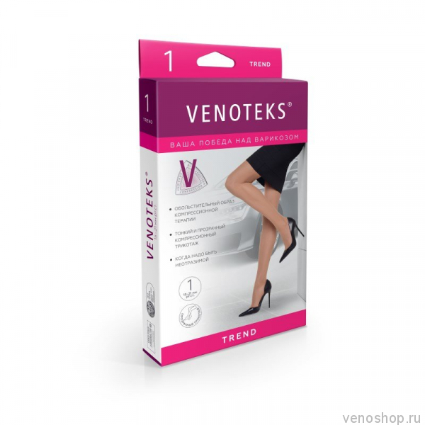 Гольфы VENOTEKS Trend 1C105 (1 класс компрессии) Х0061853 фото