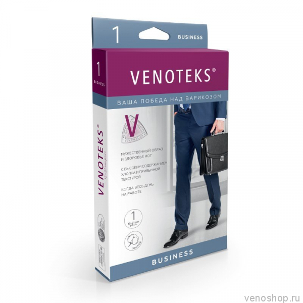 Мужские гольфы VENOTEKS Business 1C154 (1 класс компрессии) с ХЛОПКОМ Х0076052 фото