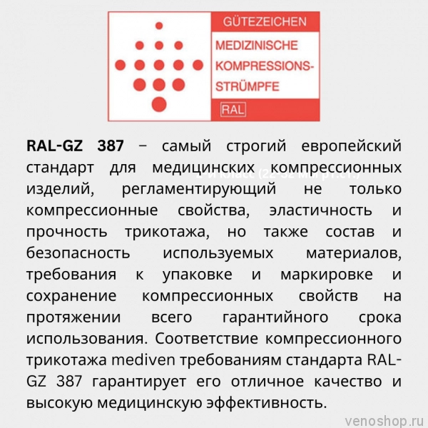 MEDI Чулок компрессионный Duomed, II класс компрессии, открытый носок  фото